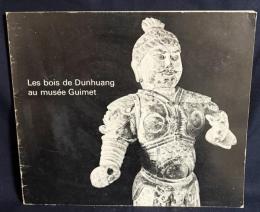 【フランス語洋書】敦煌出土・ギメ美術館所蔵木製品・総合目録『Catalogue raisonné des objets en bois provenant de Dunhuang et conservés au musée Guimet』