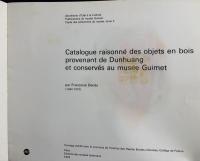 【フランス語洋書】敦煌出土・ギメ美術館所蔵木製品・総合目録『Catalogue raisonné des objets en bois provenant de Dunhuang et conservés au musée Guimet』