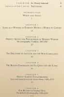 【英語洋書】 隠されつつ守られた勝利：ロシア・イコン (聖像画) を守る地下闘争 『Hidden and triumphant: the underground struggle to save Russian iconography』