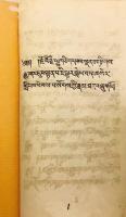 【蔵文書】 チベット仏教中興の祖アティーシャ伝：インド仏教布教と黄金島スヴァルナドヴィーパへの求法の旅 『The biography of Atisha : how he preached the law of the Buddha in India, and his journey to Suvarnadvipa, etc』