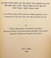 【蔵文書】 弥勒五部論再考：第14代ダライ・ラマの師トリジャン・リンポチェ追悼論集 『Byams chos bskyar źib draṅ ṅes mdzes rgyan : Skyabs rje Yoṅs 'dzin Khri byaṅ Rin po che'i bka' drin dran gso = A synthetic study of the treatises of Maitreyanātha written in memory of the late Yoṅs-'dzin Khri-byaṅ Rin-po-che』