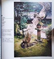 【日英併記】 オープン・マインド・オブ・ラフカディオ・ハーン : ラフカディオ・ハーン (小泉八雲) の開かれた精神 : 小泉八雲に捧げる造形美術展