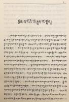 【蔵文書】 中世チベットの歴史書『フゥラン・テプテル (紅史、赤史)』 『དེབ་ཐེར་དམར་པོ་རྣམས་ཀྱི་དང་པོ་ཧུ་ལན་དེབ་ཐེར་འདི་བཞུགས་སོ = 红史：蔵文』