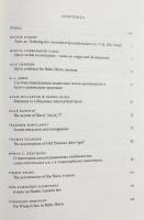 【英語洋書】バルト語・スラヴ語アクセント研究論文集『Stressing the Past: Papers on Baltic and Slavic Accentology』