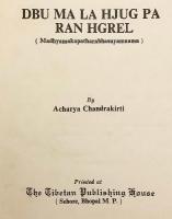 【蔵文書】 チャンドラキールティ (月称) による『入中論自註』：ナーガールジュナ (龍樹) の中観思想を継承・解説する代表的注釈書 『Dbu ma la hjug pa ran hgrel (Madhyamakapatharabhasuyamnama)』