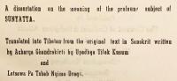 【蔵文書】 チャンドラキールティ (月称) による『入中論自註』：ナーガールジュナ (龍樹) の中観思想を継承・解説する代表的注釈書 『Dbu ma la hjug pa ran hgrel (Madhyamakapatharabhasuyamnama)』