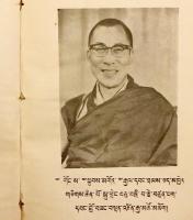 【蔵文書 / 2,000部限】 ダライ・ラマ14世による善説集：若者の知を啓く書 『ལེགས་བཤད་བློ་གསལ་གཞོན་ནུའི་མིག་འབྱེད་ཅེས་བྱ་བ་བཞུགས་སོ།།』