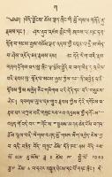 【蔵文書 / 2,000部限】 ダライ・ラマ14世による善説集：若者の知を啓く書 『ལེགས་བཤད་བློ་གསལ་གཞོན་ནུའི་མིག་འབྱེད་ཅེས་བྱ་བ་བཞུགས་སོ།།』