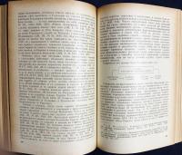 【ロシア語洋書】ロシア語における軍事語彙の歴史『История военной лексики в русском языке : XI-XVII вв.』