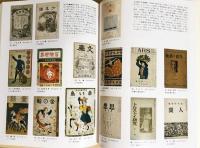 国史大辞典  全15巻全17冊揃