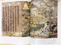 国史大辞典  全15巻全17冊揃