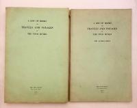 【英語ほか洋書 / 全2冊揃い】 東洋文庫蔵 旅行・探検・航海文献目録 『A List of books on travels and voyages at the Toyo Bunko』