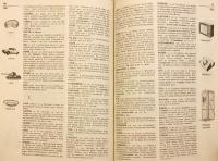 【ロシア語洋書】 図解 ロシア語簡明解説辞典：外国人学習者向け 『Краткий толковый словарь русского языка : Для иностранцев』