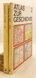 【ドイツ語洋書 / 全2冊揃い】 歴史アトラス (歴史地図帳) 全2巻 『Atlas zur Geschichte : in zwei Bänden』