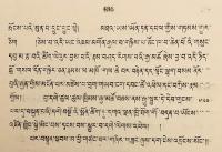 【蔵文書】 ツォンカパ著『中観の深義を明らかにする書』 『དབུ་མ་དགོངས་པ་རབ་གསལ = Uma-gong-pa-rab-sal』