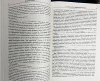 【ロシア語洋書】世界の言語：イラン語群 全3巻揃 (南西イラン諸語・北西イラン諸語・東イラン諸語)『Языки мира: Иранские языки』