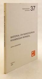 【英語洋書】 ハムニガン・モンゴル語資料集 (カムニガン・モンゴル語資料集) 『Material on Manchurian Khamnigan Mongol』