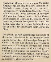 【英語洋書】 ハムニガン・モンゴル語資料集 (カムニガン・モンゴル語資料集) 『Material on Manchurian Khamnigan Mongol』