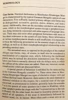 【英語洋書】 ハムニガン・モンゴル語資料集 (カムニガン・モンゴル語資料集) 『Material on Manchurian Khamnigan Mongol』