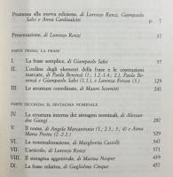 【イタリア語洋書】イタリア語大参照文法書 全3巻揃『Grande Grammatica Italiana Di Consultazione』