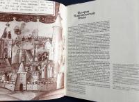 ロシア語洋書 北方ロシア・カルゴポリ美術の至宝『Каргополье. Художественные сокровища』