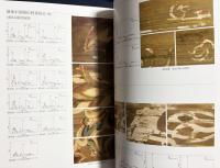 国宝 薬師寺東塔修理工事報告書 全3冊揃(本文編・発掘調査編・図版編)