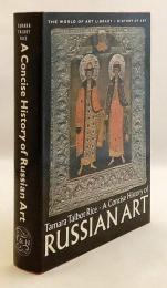 【英語洋書】 ロシア美術小史 『A concise history of Russian art』