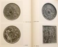 貫前神社蔵鏡図録