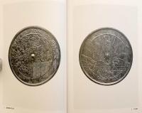 貫前神社蔵鏡図録