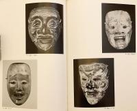 【図版98点掲載】 図録 日本の仮面 : 特別展