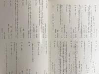 図録 特別展覧会 古面の美 : 信仰と芸能