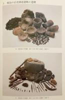 飛鳥の冶金関連遺跡