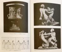 古代ローマのヴィラ・ガーデン