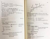 九鬼周造全集 全12冊揃（全11巻・別巻）