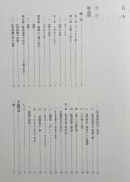 大英図書館蔵 敦煌漢簡