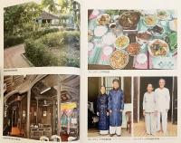 【4冊セット】 奈良文化財研究所 集落調査報告書　①ハタイ省ドゥオンラム村集落調査報告書：ベトナム社会主義共和国　②フォックティック村集落調査報告書 : ベトナム社会主義共和国トゥアティエン・フエ省　③フーホイ村集落調査報告書 : ベトナム社会主義共和国ドンナイ省　④カイベー集落調査報告書 : ベトナム社会主義共和国ティエンザン省