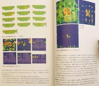 薬師寺東塔基壇 : 国宝薬師寺東塔保存修理事業にともなう発掘調査概報