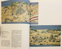 【ロシア語・英語洋書】 7～19世紀の日本美術：古都奈良からのメッセージ 『Японское искусство 7-19 вв. : послание древней столицы Нара』