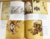 国史大辞典 全15巻全17冊揃