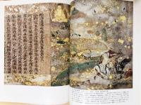 国史大辞典 全15巻全17冊揃