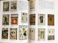 国史大辞典 全15巻全17冊揃