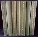 【ロシア語洋書】ロシア演劇史　全7巻揃『История русского драматического театра』