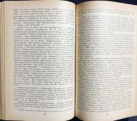 【ロシア語洋書】ロシア演劇史 全7巻揃『История русского драматического театра』