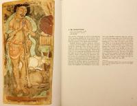 【英語洋書】古代シルクロード展：西ベルリン国立美術館所蔵 中央アジア美術：ベルリン・プロイセン文化財団国立美術館インド美術館より出品 『Along the ancient silk routes : Central Asian art from the West Berlin State Museums : an exhibition lent by the Museum für Indische Kunst, Staatliche Museen Preussischer Kulturbesitz, Berlin, Federal Republic of Germany』