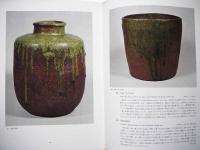 世界陶磁全集 本巻全22巻揃　