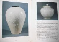 世界陶磁全集 本巻全22巻揃　