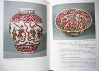 世界陶磁全集 本巻全22巻揃　