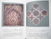 世界陶磁全集 本巻全22巻揃　