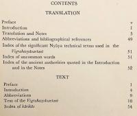 【英語・サンスクリット洋書】 ナーガールジュナ (龍樹) の弁証法：ヴィグラハヴィヤーヴァルタニー (廻諍論) 『The dialectical method of Nāgārjuna (Vigrahavyāvartanī)』