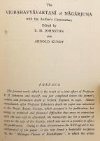 【英語・サンスクリット洋書】 ナーガールジュナ (龍樹) の弁証法：ヴィグラハヴィヤーヴァルタニー (廻諍論) 『The dialectical method of Nāgārjuna (Vigrahavyāvartanī)』